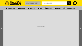 What Anikore.jp website looked like in 2021 (2 years ago)