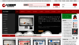 What Adminbuy.cn website looked like in 2021 (2 years ago)