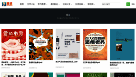 What Aiyadu.com website looked like in 2021 (2 years ago)