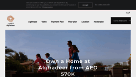 What Aldar.com website looked like in 2021 (2 years ago)