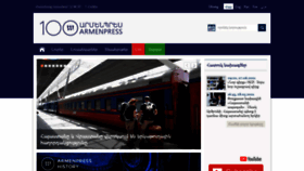 What Armenpress.am website looked like in 2021 (2 years ago)