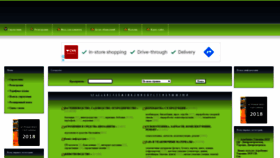 What Agro-ua.com website looked like in 2021 (2 years ago)
