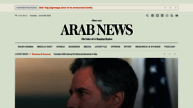 What Arabnews.com website looked like in 2021 (2 years ago)