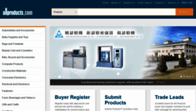 What Allproducts.com website looked like in 2021 (2 years ago)