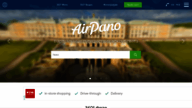 What Airpano.ru website looked like in 2021 (3 years ago)