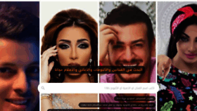 What Arabsong2.com website looked like in 2021 (2 years ago)