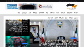What Alaan.cc website looked like in 2021 (2 years ago)