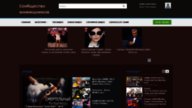 What Animetresh.ru website looked like in 2021 (2 years ago)