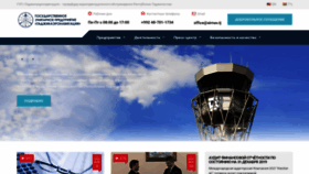 What Airnav.tj website looked like in 2021 (2 years ago)