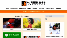 What Anahideo.com website looked like in 2021 (2 years ago)