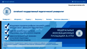 What Altspu.ru website looked like in 2021 (2 years ago)