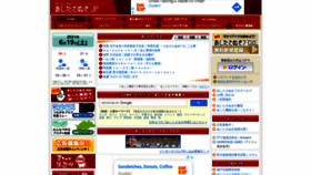 What Ashita-sanuki.jp website looked like in 2021 (2 years ago)
