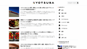 What Akanbo-media.jp website looked like in 2021 (2 years ago)