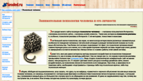 What Artpsiholog.ru website looked like in 2021 (2 years ago)
