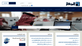 What Almirkaz.com website looked like in 2021 (2 years ago)