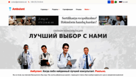 What Ambulatoriya.net website looked like in 2021 (2 years ago)