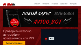 What Avinfotelegraph.com website looked like in 2021 (2 years ago)