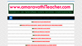 What Amaravathiteacher.com website looked like in 2021 (3 years ago)