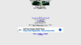 What Agejapan.com website looked like in 2021 (2 years ago)