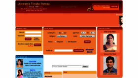 What Aiswaryamatrimonials.com website looked like in 2021 (2 years ago)