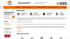 What Apst.ru website looked like in 2021 (2 years ago)