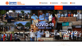 What Anoopam-mission.org website looked like in 2021 (4 years ago)