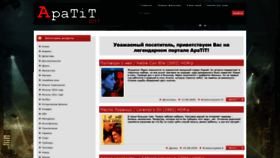 What Apatit.org.ua website looked like in 2021 (2 years ago)
