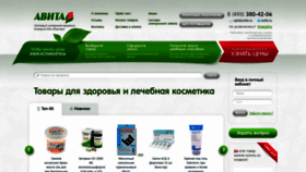 What Avita.ru website looked like in 2021 (2 years ago)