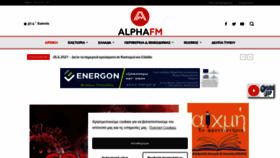 What Alphafm.gr website looked like in 2021 (2 years ago)