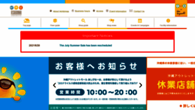 What Ashibinaa.com website looked like in 2021 (2 years ago)