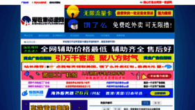 What Aishoujizy.com website looked like in 2021 (2 years ago)
