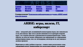 What Arbse.net website looked like in 2021 (2 years ago)