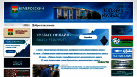 What Akmrko.ru website looked like in 2021 (2 years ago)