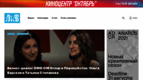 What Adpass.ru website looked like in 2021 (2 years ago)