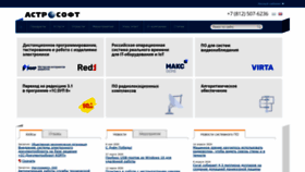 What Astrosoft.ru website looked like in 2021 (2 years ago)