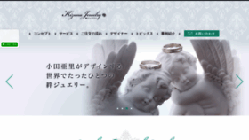 What Asato-jewelry.com website looked like in 2021 (2 years ago)