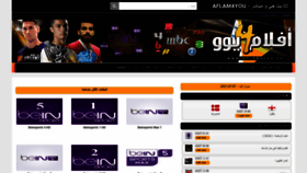 What Aflam4you.tv website looked like in 2021 (2 years ago)