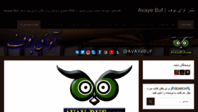 What Avayebuf.com website looked like in 2021 (2 years ago)