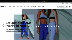 What Andar.co.kr website looked like in 2021 (2 years ago)