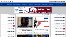 What Alkoragoan.com website looked like in 2021 (2 years ago)