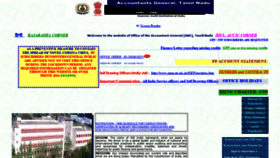 What Agae.tn.nic.in website looked like in 2021 (2 years ago)