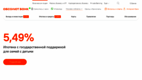 What Absolutbank.ru website looked like in 2021 (2 years ago)