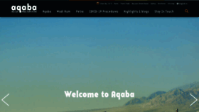 What Aqaba.jo website looked like in 2021 (2 years ago)