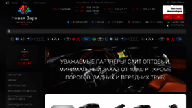 What Avto-888.ru website looked like in 2021 (2 years ago)