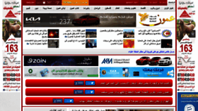 What Ammonnews.net website looked like in 2021 (2 years ago)