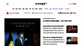 What Asiae.co.kr website looked like in 2021 (3 years ago)