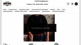What Akmetrade.ru website looked like in 2021 (2 years ago)