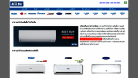 What Airbestbuy.com website looked like in 2021 (2 years ago)