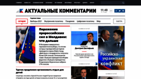 What Actualcomment.ru website looked like in 2021 (2 years ago)