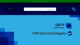 What Alhiluol.com website looked like in 2021 (2 years ago)